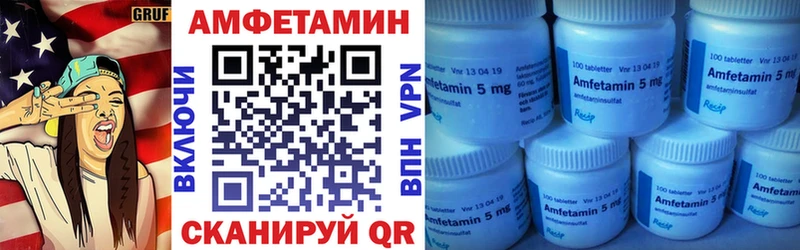 Амфетамин 98%  Вытегра 