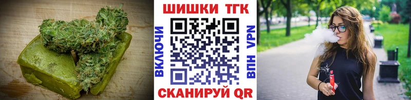 Печенье с ТГК марихуана  Вытегра 