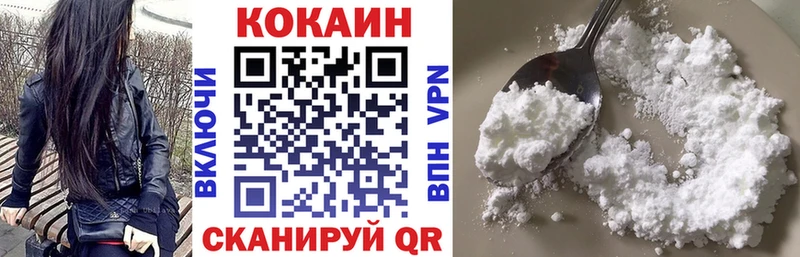 КОКАИН 99%  закладка  Вытегра 
