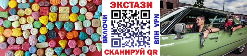 mega ТОР  Вытегра  Ecstasy Philipp Plein 
