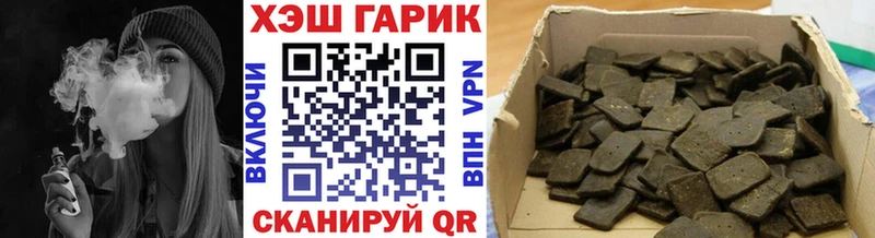 Гашиш Изолятор Вытегра