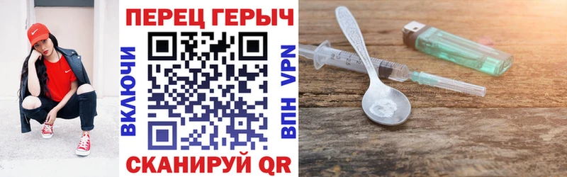 kraken ссылки  дарк нет как зайти  ГЕРОИН белый  продажа наркотиков  Вытегра 