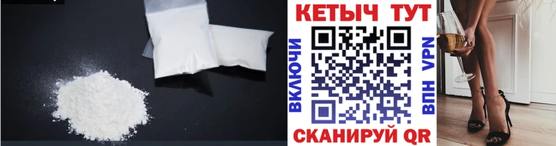 цена наркотик  OMG зеркало  КЕТАМИН ketamine  Вытегра 