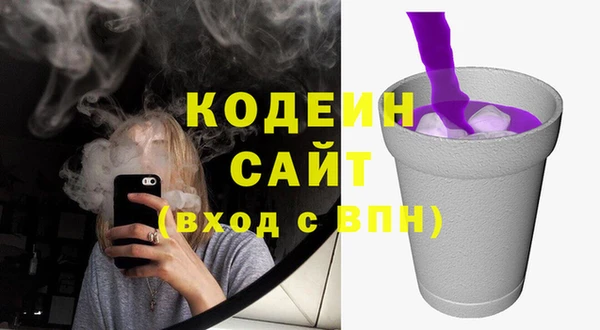 Альфа ПВП Абдулино