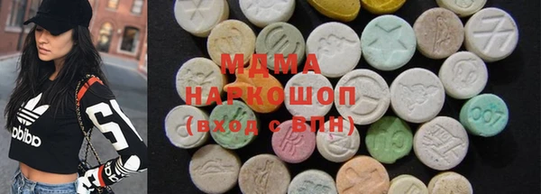 стаф Абаза