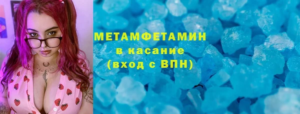 мефедрон мука Сатка