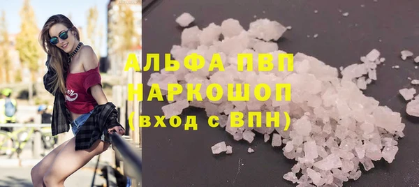 тгк Абинск
