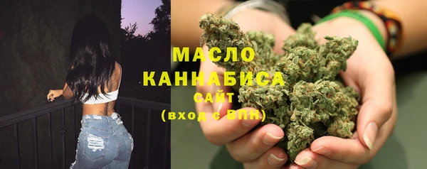 мет Саяногорск