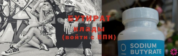 мет Саяногорск