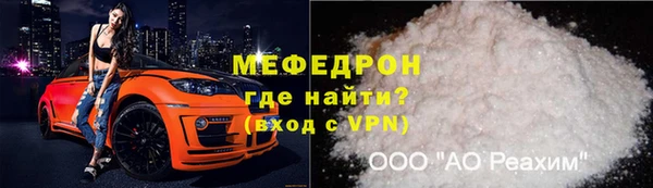 мет Саяногорск