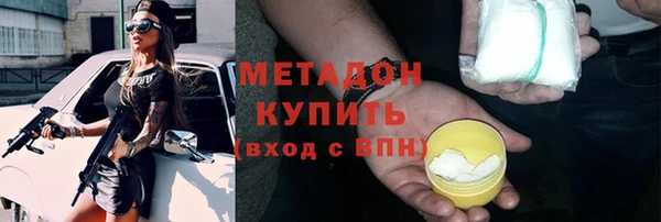 тгк Абинск
