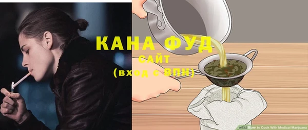 тгк Абинск