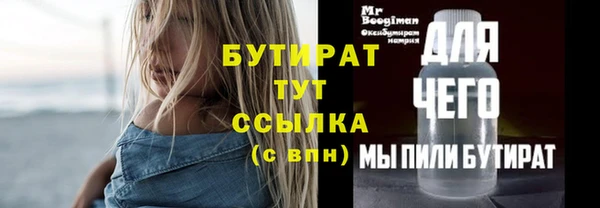 Альфа ПВП Абдулино