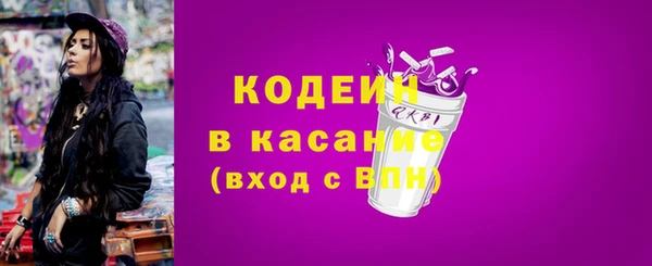 Альфа ПВП Абдулино