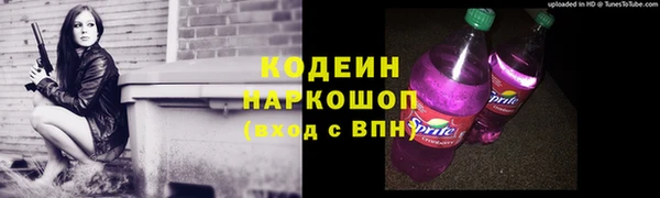 тгк Абинск