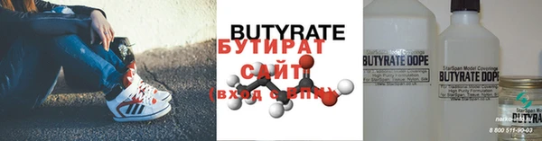 Альфа ПВП Абдулино