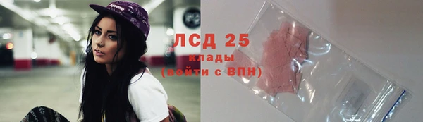тгк Абинск
