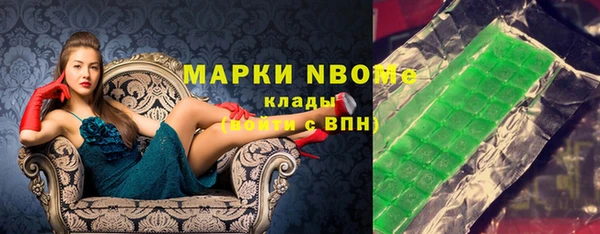 стаф Абаза