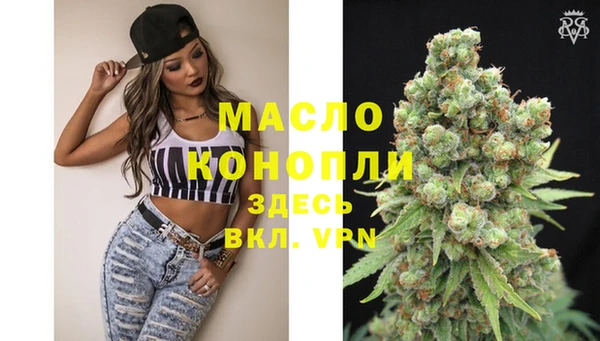 кокаин премиум Мурманск
