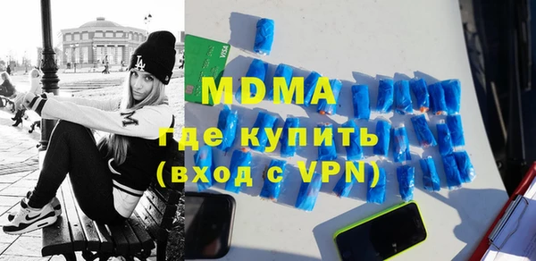 тгк Абинск