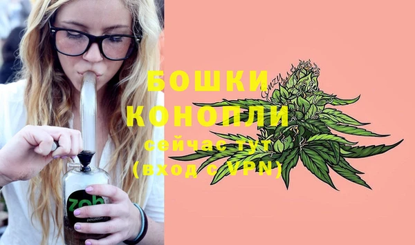 мефедрон мука Сатка