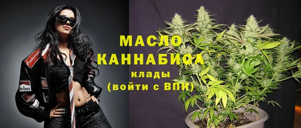 метадон Кострома
