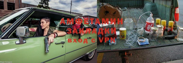 Альфа ПВП Абдулино