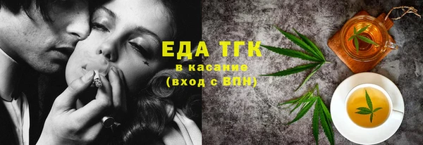бутик Алагир