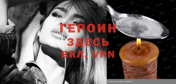 стаф Абаза