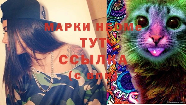 Альфа ПВП Абдулино