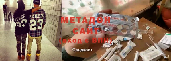 Альфа ПВП Абдулино