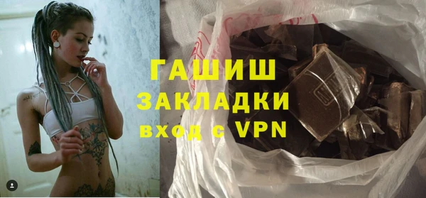 Альфа ПВП Абдулино