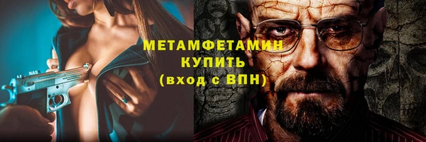 мефедрон мука Сатка
