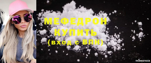 Альфа ПВП Абдулино
