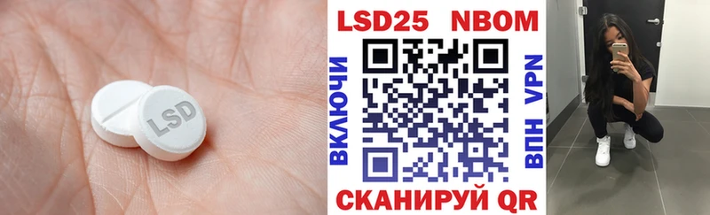 где купить наркотик  Вытегра  ЛСД экстази ecstasy 