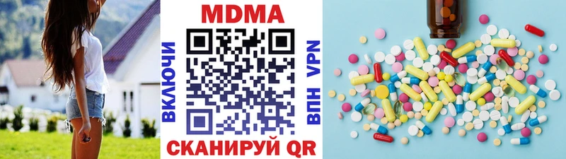МДМА Molly  МЕГА как зайти  Вытегра 