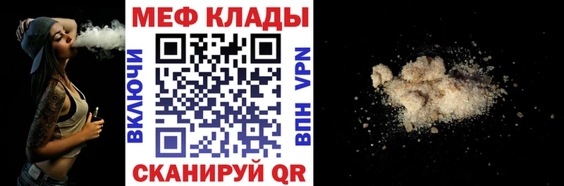 это как зайти  Вытегра  Меф mephedrone 