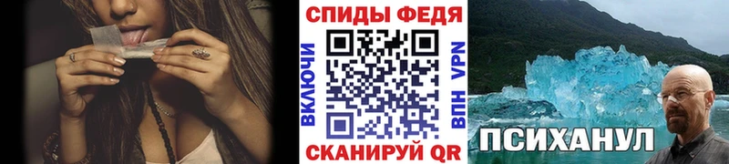 Метамфетамин витя  Вытегра 