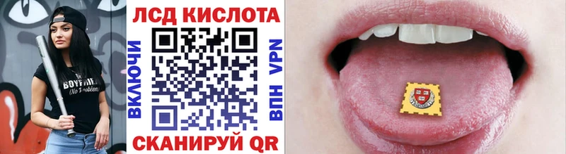 Наркотические марки 1,8мг  Вытегра 