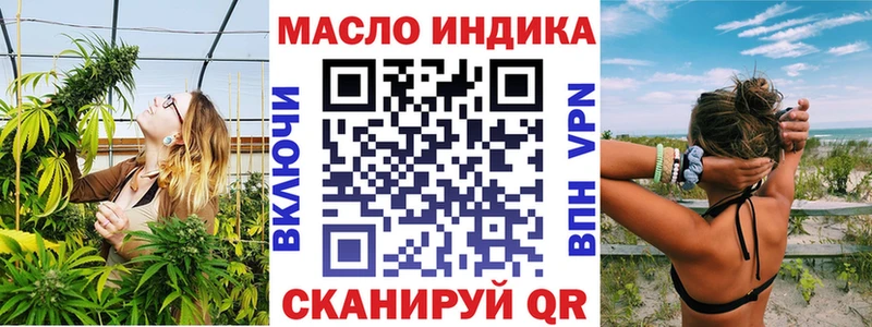 ТГК жижа хочу ОМГ ОМГ ссылка Вытегра